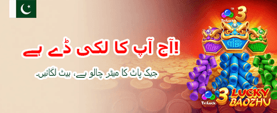 روزانہ انعامات حاصل کریں